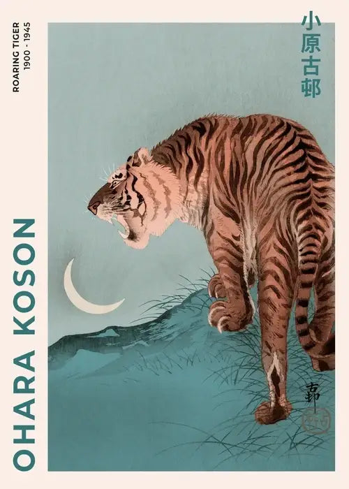 DecorBites™ japanese Hokusai art poster print featuring a roaring tiger in bold orange and black stripes