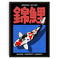 A framed decorbites™ japanese koi cat abstract canvas wall art with red, black, and white koi against blue background