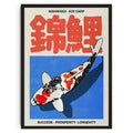 A framed DecorBites™ Japanese koi cat canvas wall art with a stylized black white and red koi on bold blue background