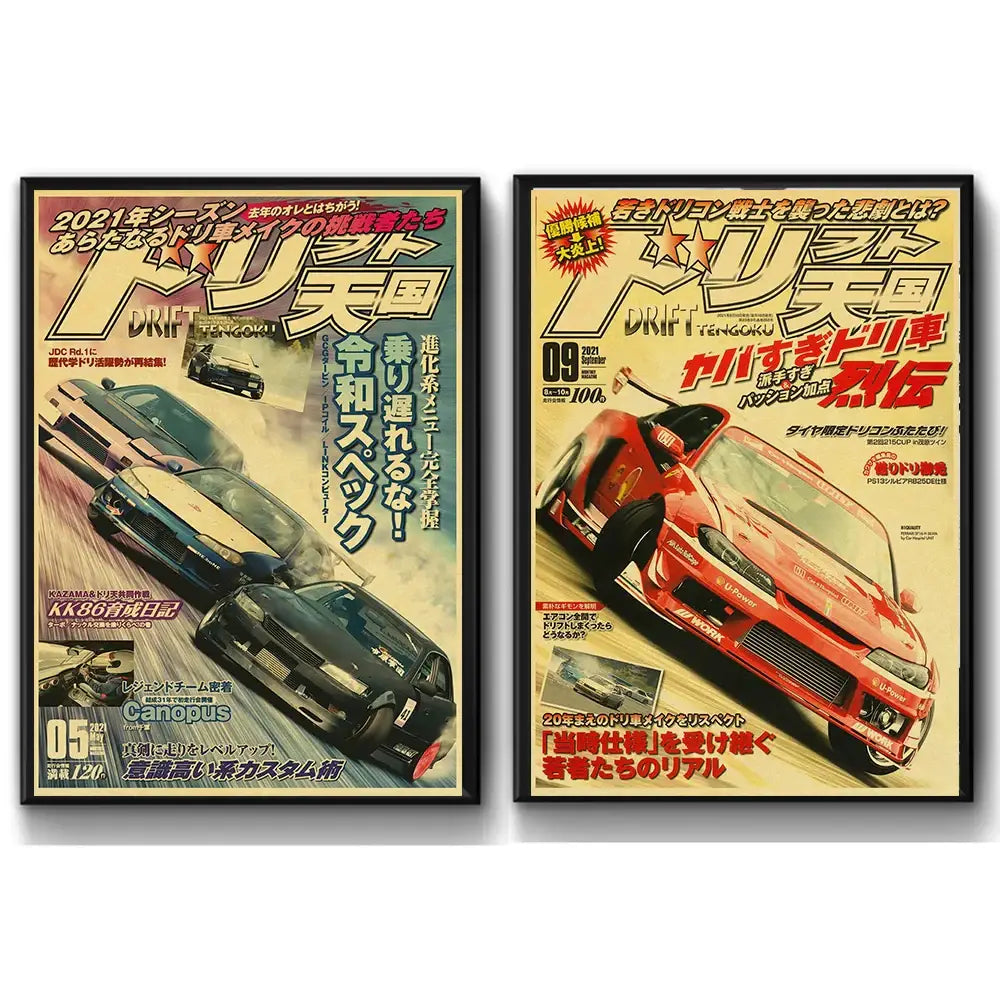 DecorBites™ JDM Retro Racing Car Poster Prints