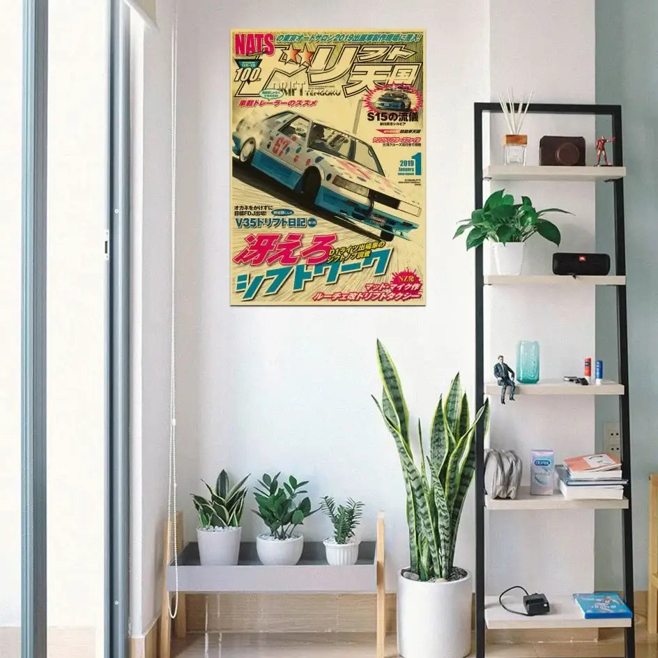 DecorBites™ JDM Retro Racing Car Poster Prints