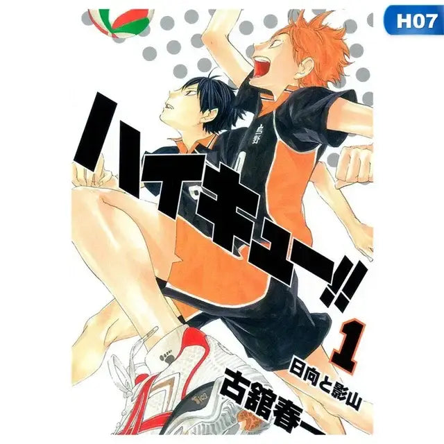 DecorBites™ Kids Haikyuu Volleyball Anime Canvas Poster