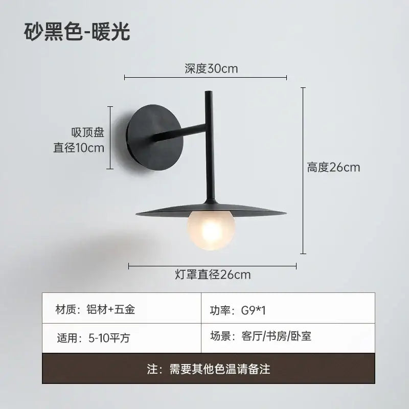 Minimalist matte gray & black led g9 wall lamp bedroom sconce