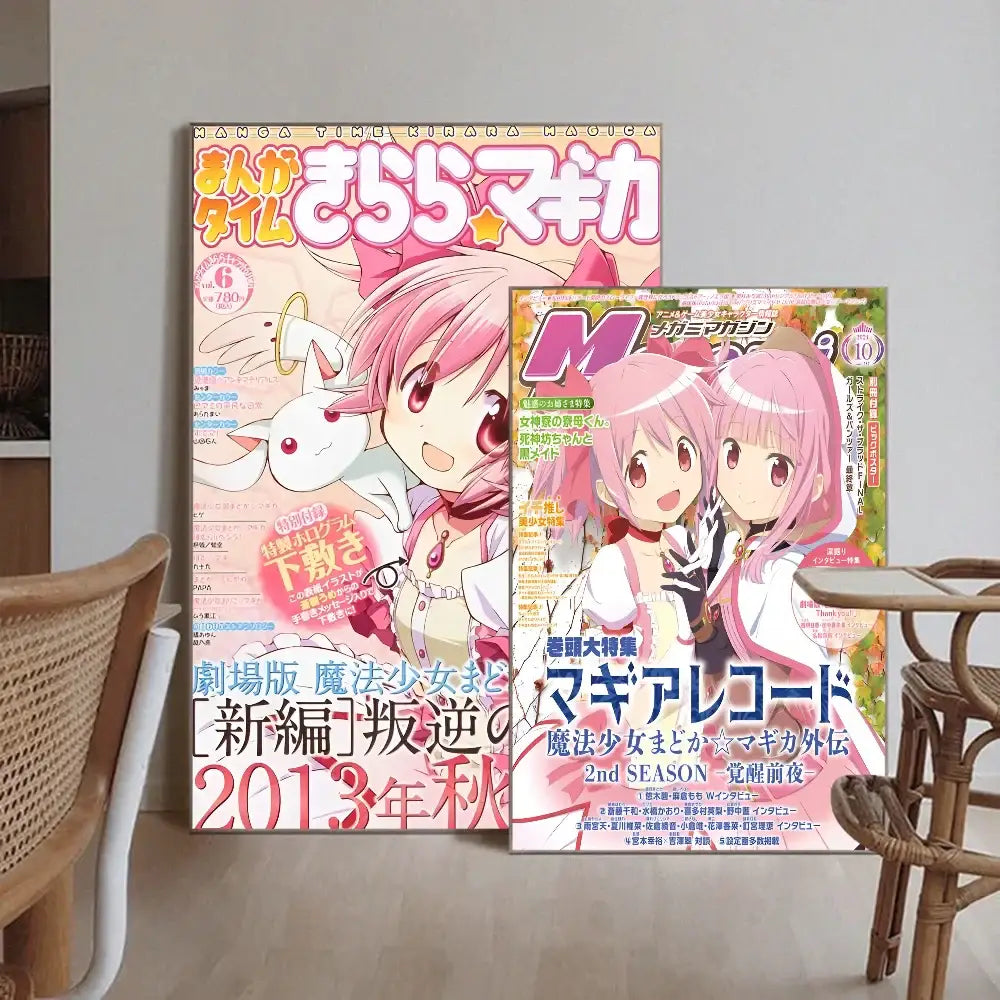 DecorBites™ Madoka Magica Anime Poster - High-Quality Wall Art
