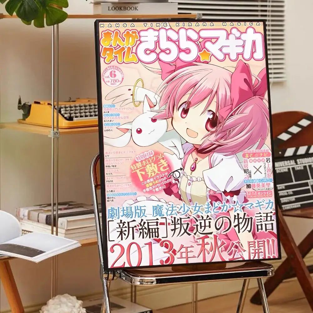 DecorBites™ Madoka Magica Anime Poster - High-Quality Wall Art