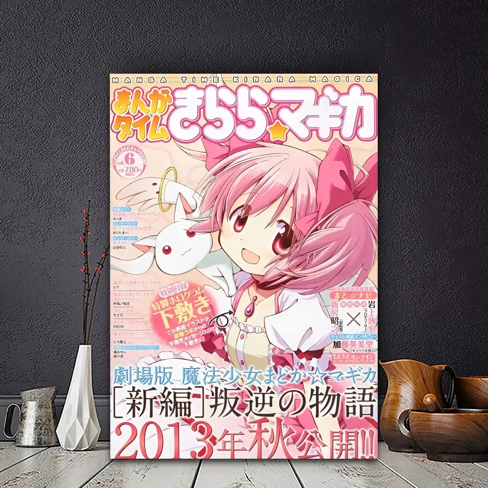 DecorBites™ Madoka Magica Anime Poster - High-Quality Wall Art