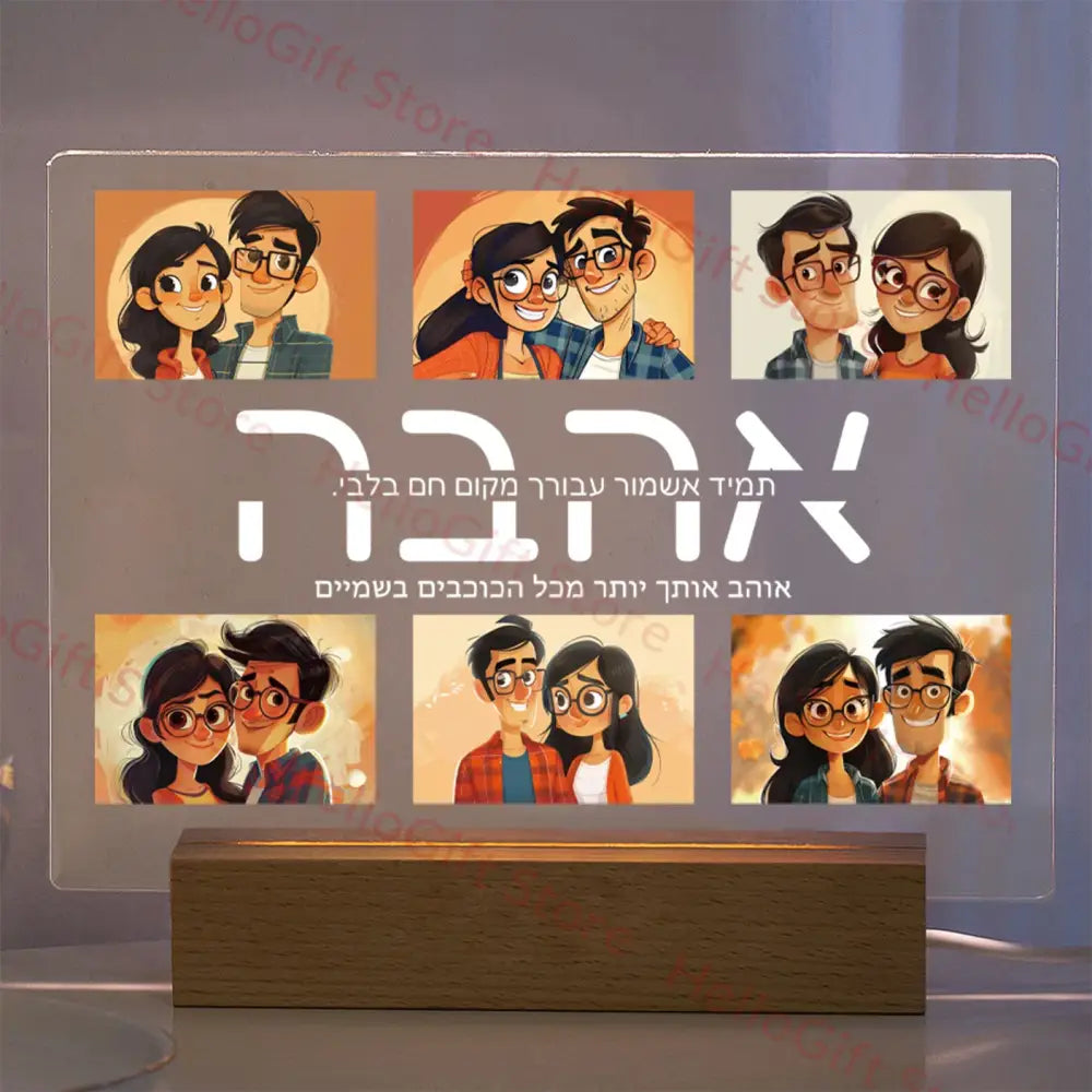 DecorBites™ Personalized Custom Photo Text 3D Acrylic Lamp Customized Bedroom NightLight for MOM DAD LOVE Family Birthday Christmas Day Gift