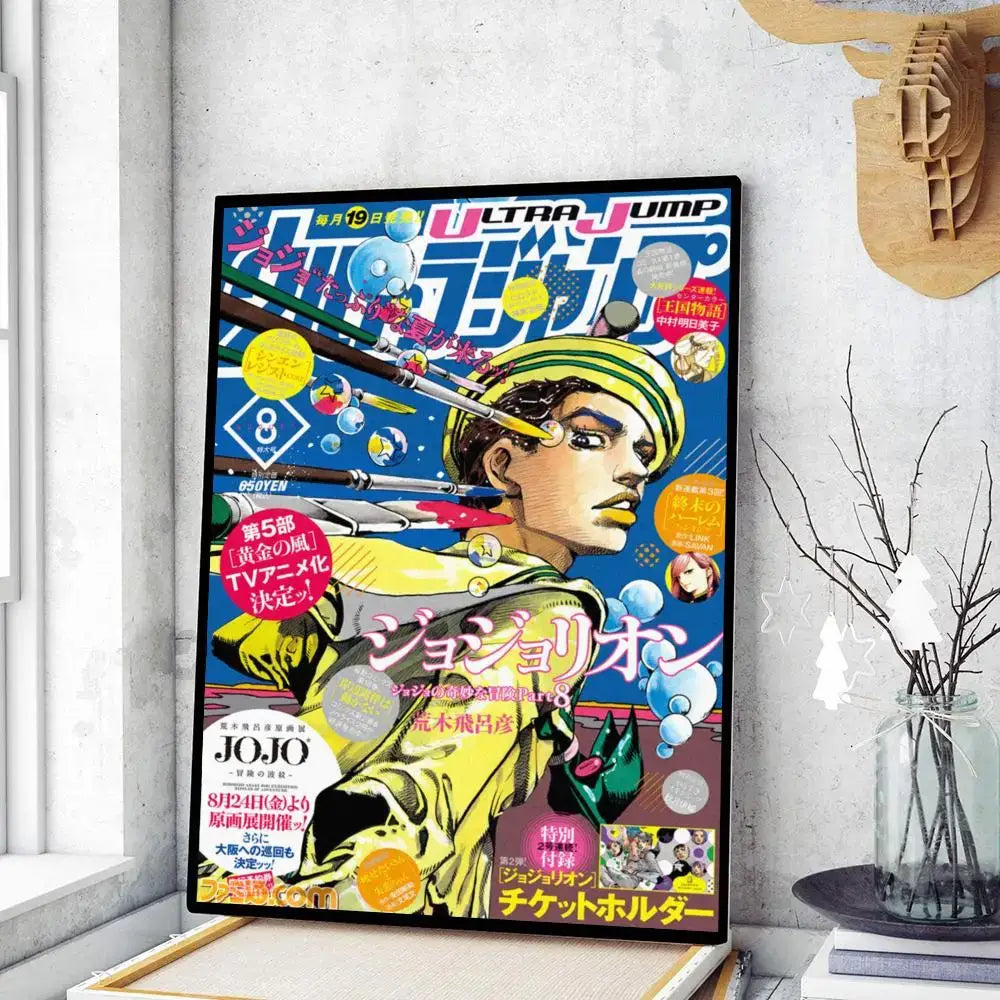 ملصقات جدارية جوجو بتصميم أنمي قديم من DecorBites™ للديكور