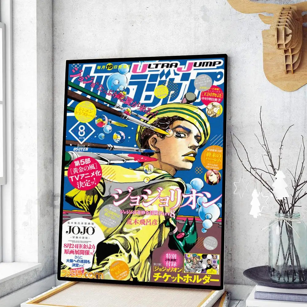 ملصقات جدارية جوجو بتصميم أنمي قديم من DecorBites™ للديكور