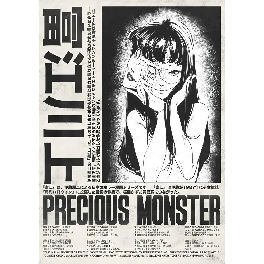 Black-and-white manga poster titled precious monster featuring a retro cool girl with half-human half-monster features