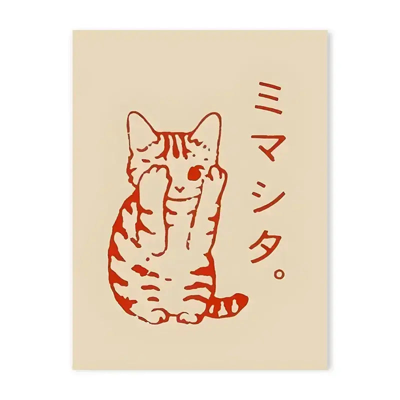 A beige rectangular canvas poster featuring a red tabby cat illustration with vertical japanese characters y2k rock style