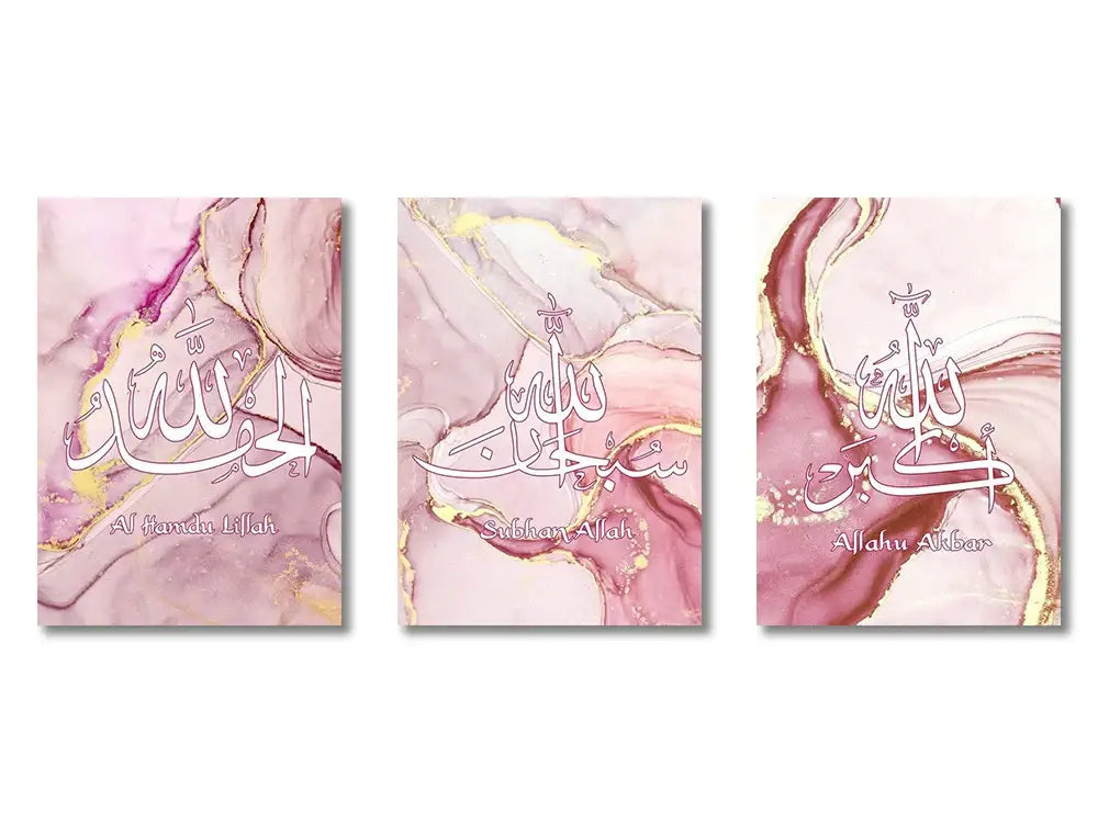 Islamic Canvas Wall Art Set of 3