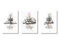 Set of 3 islamic canvas wall art prints with black calligraphy and feather design featuring subhan allah alhamdulillah allah akbar