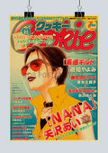 Japanese Anime Poster Set Retro