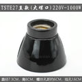 Modern black & white ceramic e27 lamp bulb holder for living room