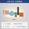 Modern geometric colorful led acrylic iron wall lamp bedroom