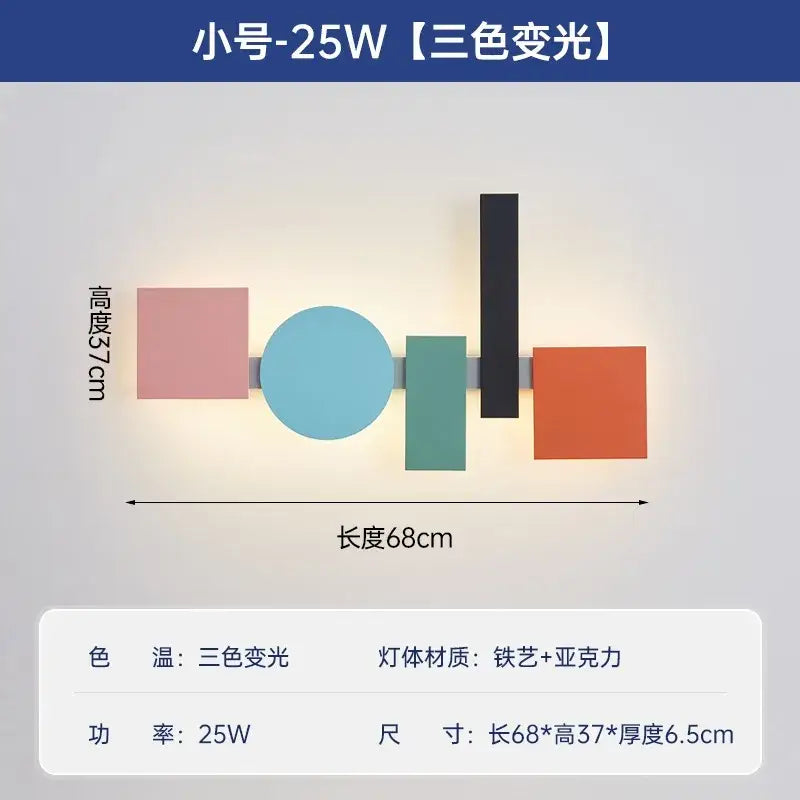 Modern geometric colorful led acrylic iron wall lamp bedroom