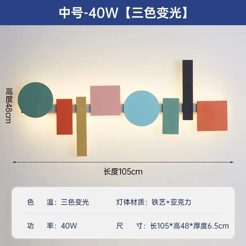Modern geometric colorful led acrylic iron wall lamp bedroom