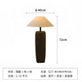 Rustic dark brown ceramic wabi sabi floor lamp living room