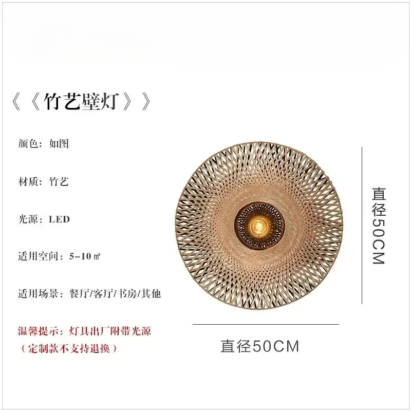 Zen natural bamboo weaving wall lamp for living room